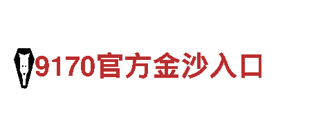 探索贝博平台，畅游美丽风景